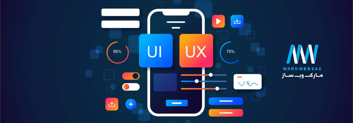 درباره فرآیند ui و ux کاربری